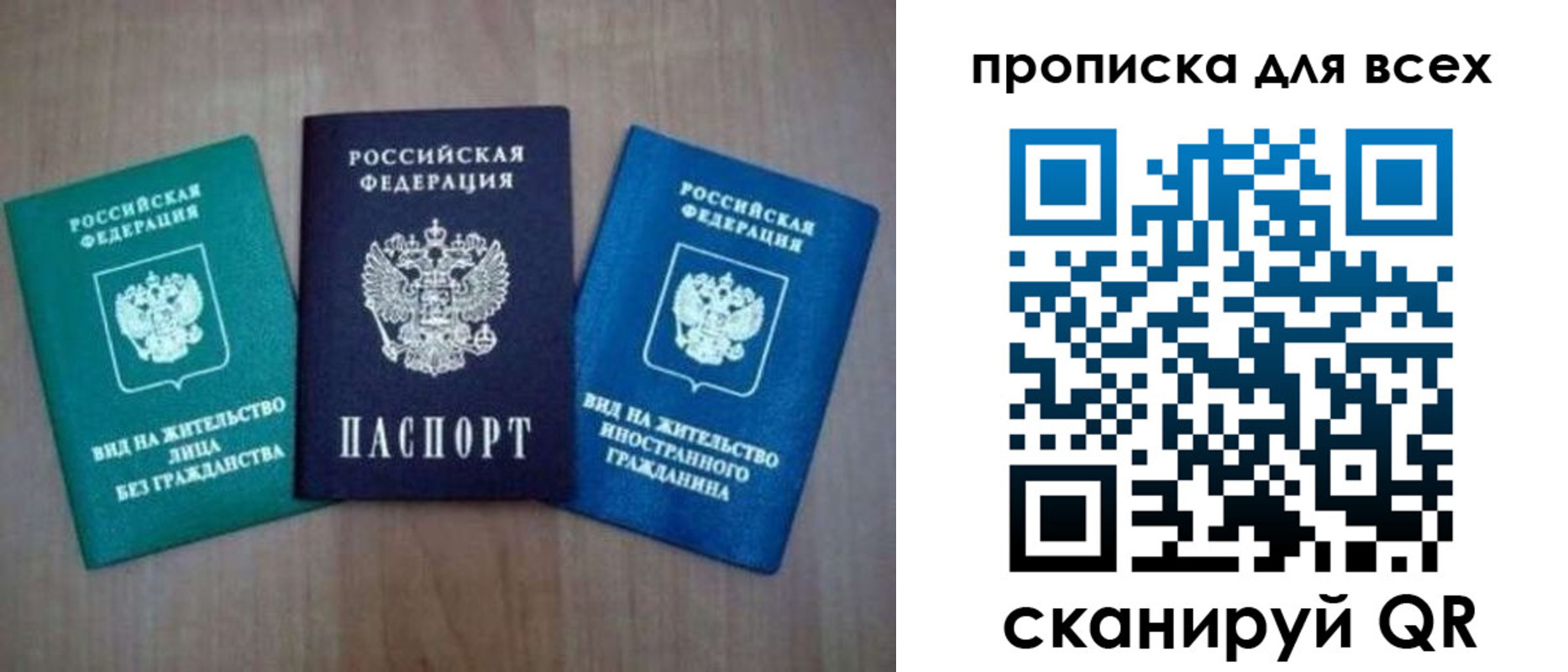 прописка гарантия в Сертолово