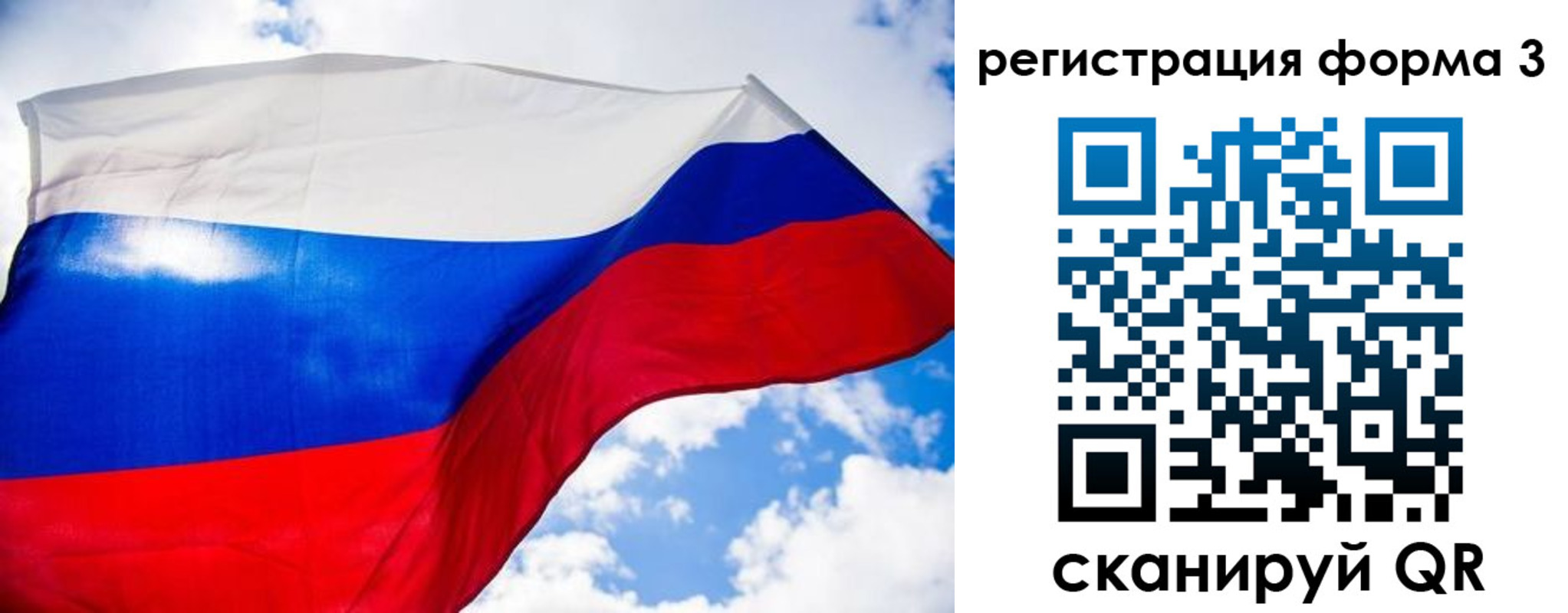 форма 3 в Сертолово