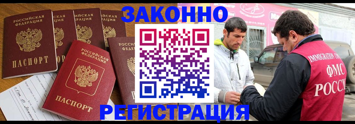 регистрация для дет. сада в Сертолово