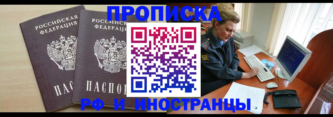найти адрес прописки в Сертолово