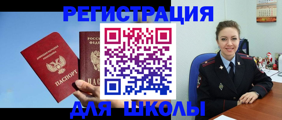 где прописаться в Сертолово